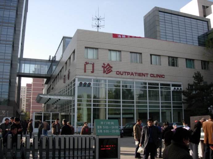 北京腫瘤醫(yī)院